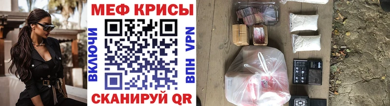 Купить Метадон  СОЛЬ  Псилоцибиновые грибы  Гашиш  Меф мяу мяу  COCAIN  Конопля  Чегем