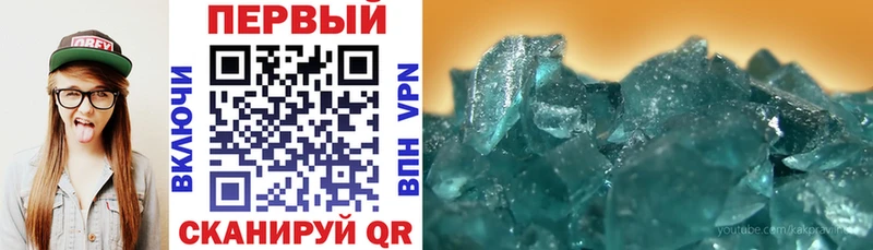 АМФ 97%  Купить закладки  Чегем 