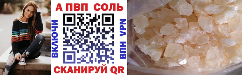 APVP СК КРИС  Купить закладки  Чегем 