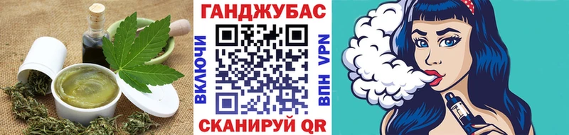 Canna-Cookies конопля  Купить где  Чегем 