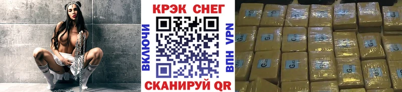 Купить закладки  Чегем  Кокаин VHQ 