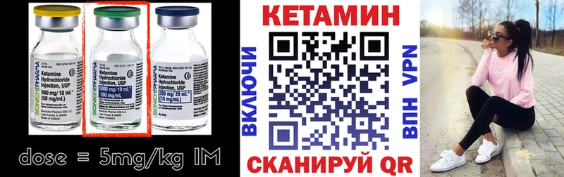 Купить закладки  Чегем  Кетамин ketamine 