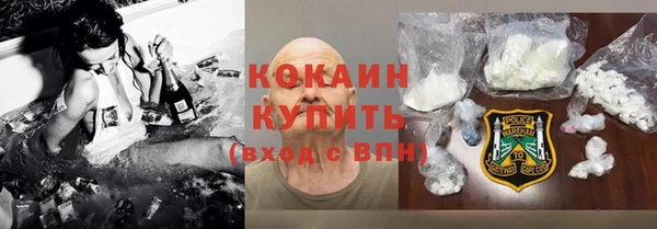 молекула духа Киренск