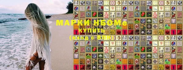 молекула духа Киренск