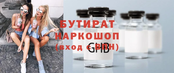 молекула духа Киренск
