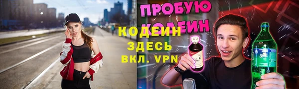 mix Киреевск