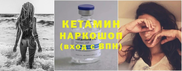 молекула духа Киренск