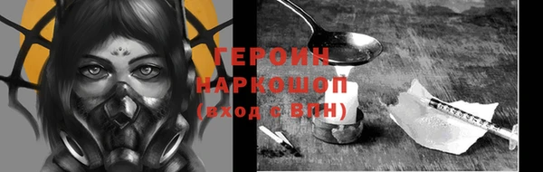 молекула духа Киренск