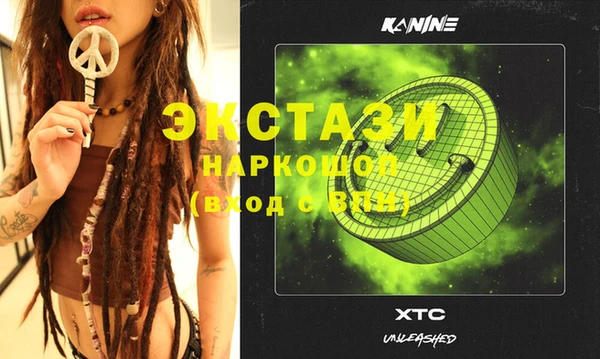 молекула духа Киренск