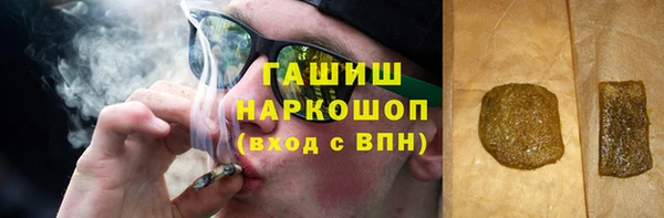 молекула духа Киренск