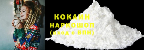 таблы Кинешма