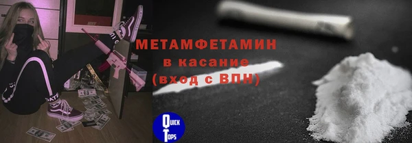 таблы Кинешма