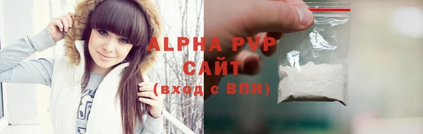 молекула духа Киренск