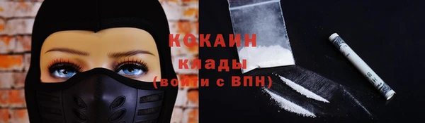 таблы Кинешма