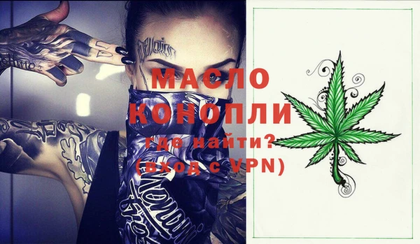 таблы Кинешма