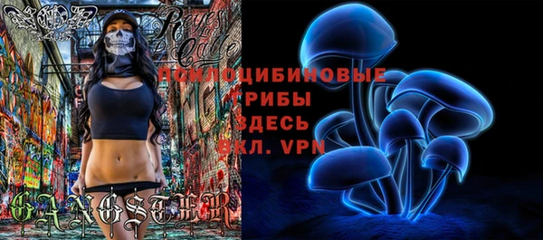 таблы Кинешма