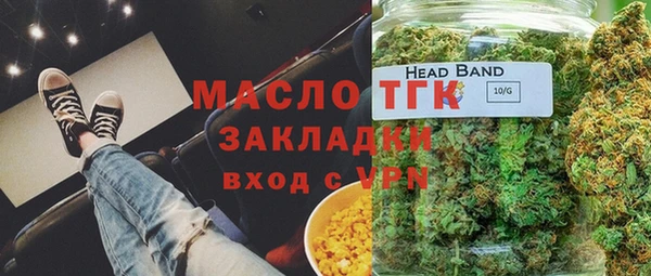 таблы Кинешма