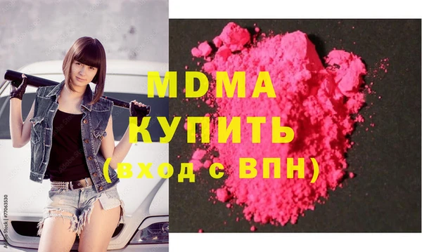 молекула духа Киренск