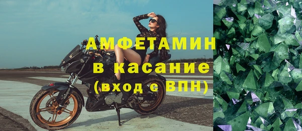 молекула духа Киренск