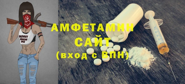 таблы Кинешма