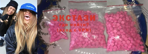 молекула духа Киренск