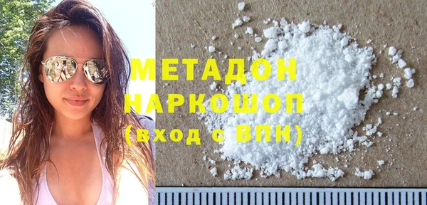 молекула духа Киренск