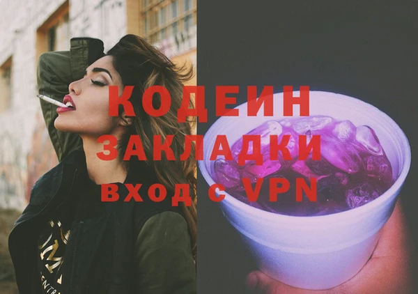 молекула духа Киренск
