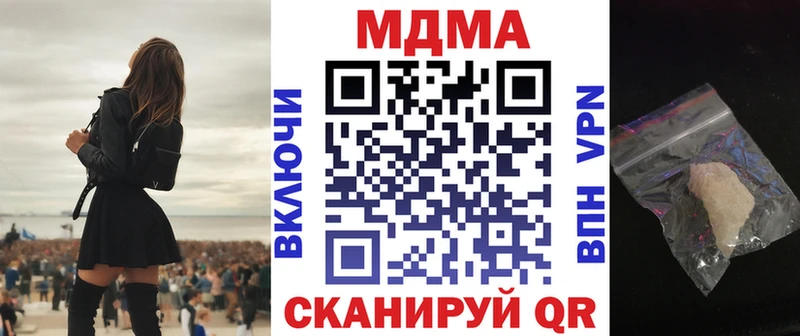 Купить закладки  Чегем  МДМА молли 