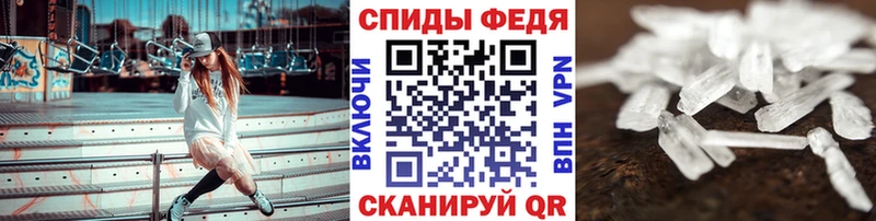 Первитин кристалл  Купить где  Чегем 