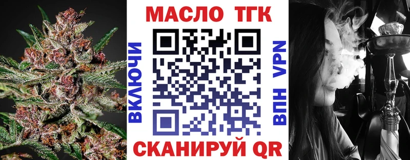 Купить где  Чегем  Дистиллят ТГК вейп с тгк 